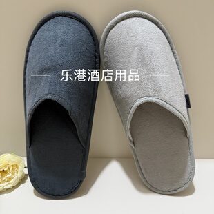 亚朵酒店同款 一次性拖鞋 防滑底宾馆洗漱用品定制logo包装 袋通用款