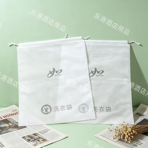 如家酒店同款洗衣袋酒店抽绳收纳袋包装无纺布束口袋防尘袋洗漱袋