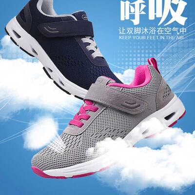 中老年网面力行力建脚女立老人足鞋健中老年人健走鞋网面健步女鞋