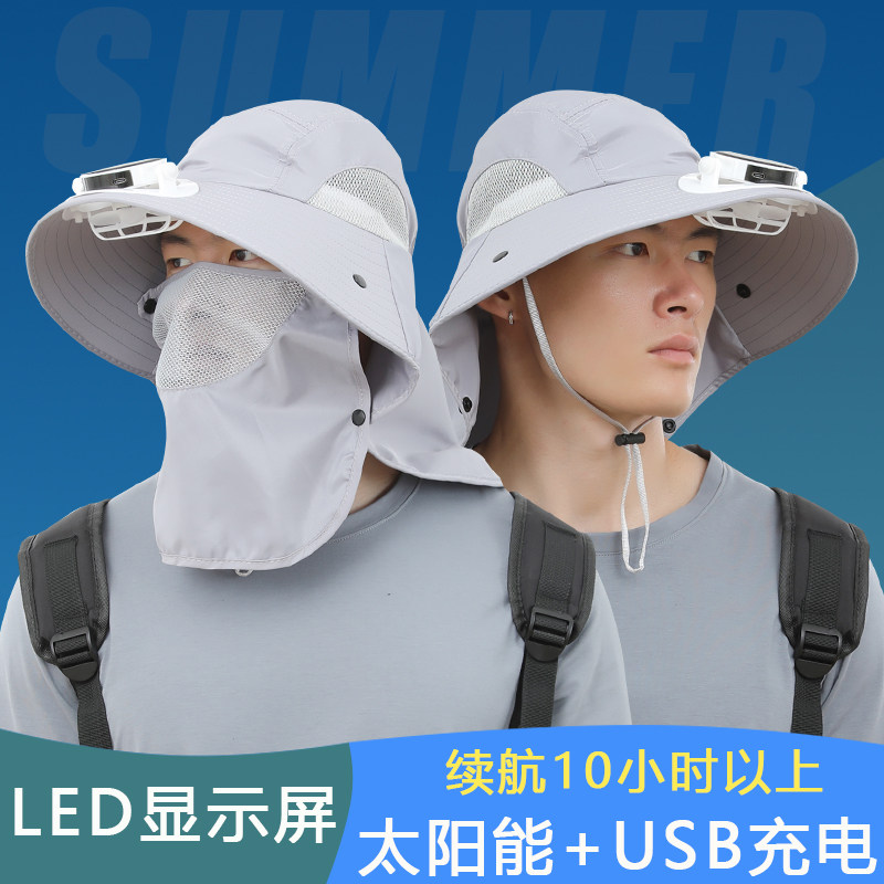 夏季太阳能充电风扇帽男士户外登山干农活遮阳防晒大檐钓鱼风扇帽,服饰配件/皮带/帽子/围巾,帽子,淘宝优惠券,粉丝福利购,淘宝优惠卷
