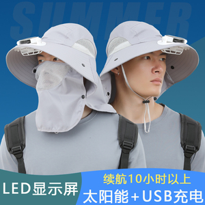 柔迪诗风扇帽户外登山徒步遮阳帽
