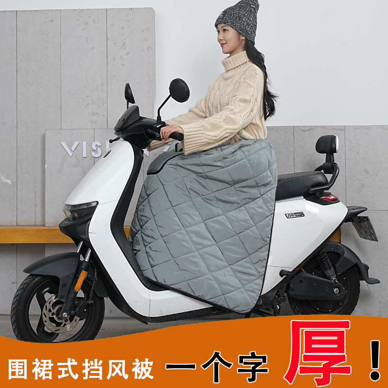 电动车防风衣半身围裙加厚东北防寒保暖冬季男女骑车穿戴式挡风被
