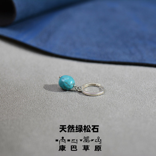 康巴925银绿松石藏式小众耳环