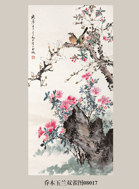 乔木玉兰双雀图花鸟画挂画国画