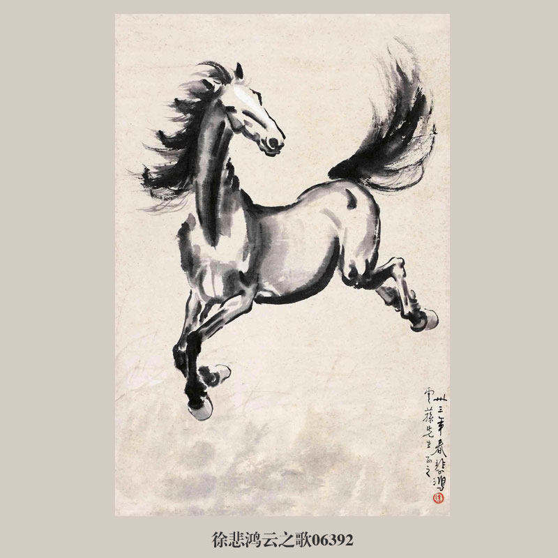 徐悲鸿云之歌奔马图马年生肖画挂画名画复制品仿古字画茶楼装饰画
