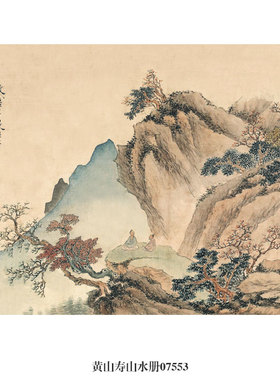 黄山寿山水册山水画挂画名画