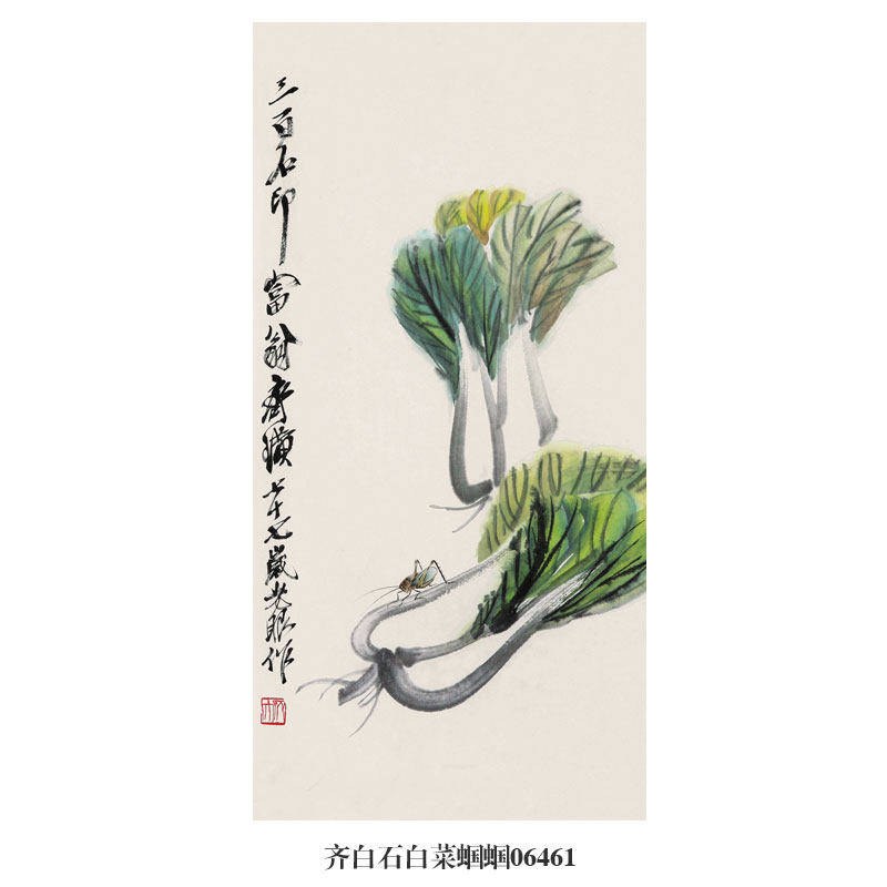 齐白石白菜蝈蝈花鸟画挂画名画复制品水墨画仿古画中式装饰画