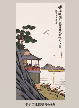 丰子恺江楼望月挂画山水名画