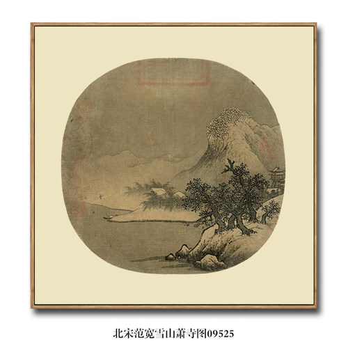 国画名画复制品仿古画挂画