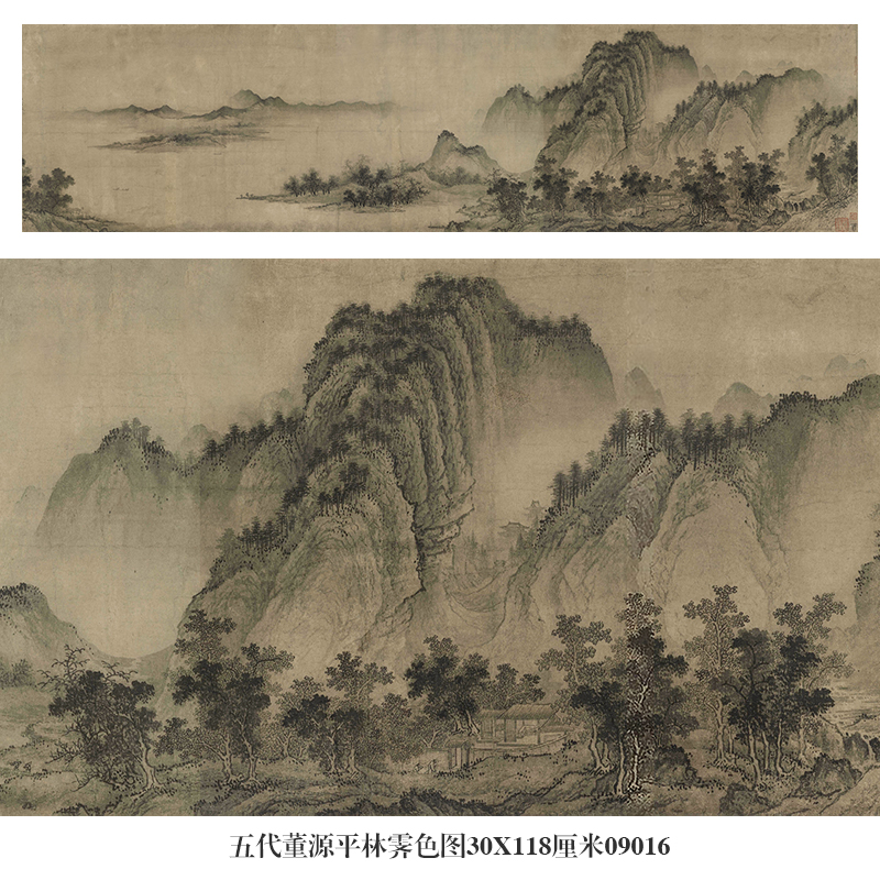五代董源平林霁色图山水画挂画