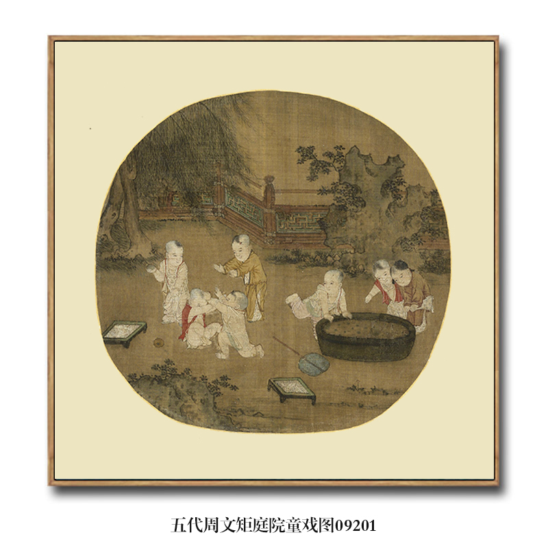 五代周文矩庭院童戏图古代人物画