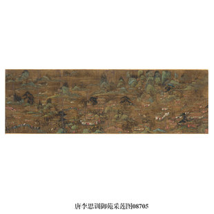 唐李思训御苑采莲图山水画文人国画字画名画复制品仿古画挂画