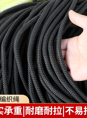 黑色尼龙绳晾衣晒被耐磨捆绑绳
