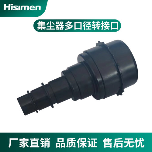 信民Hisimen转接口101转35