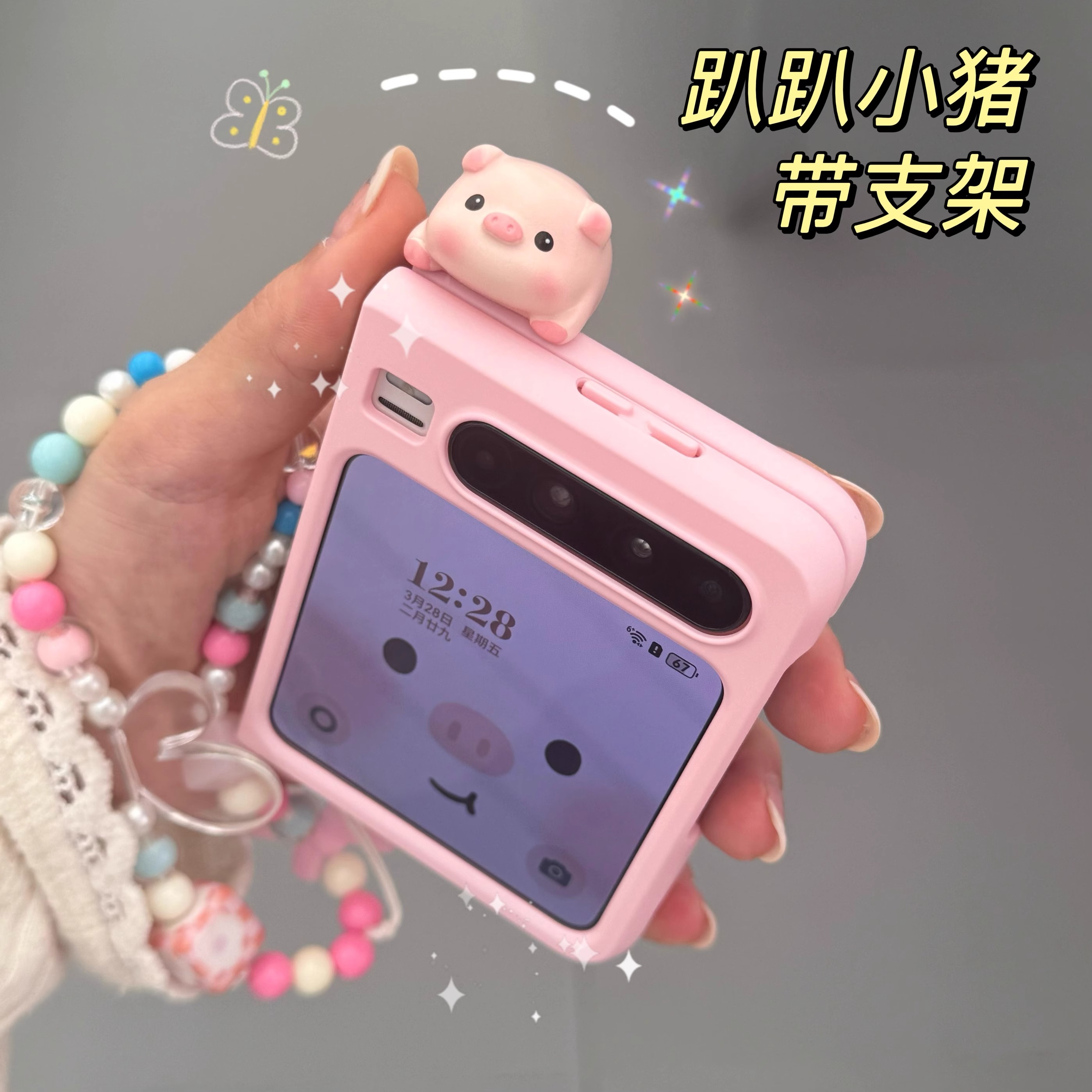 华为PuraX手机壳新款趴趴猪支架