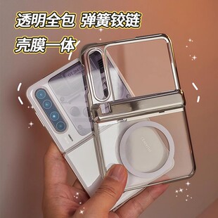 华为PuraX手机壳新款purax典藏版外壳阔折叠屏小胖子中轴弹簧铰链全包带支架电镀防摔保护套壳膜一体保护壳