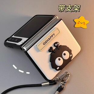 华为purax手机壳新款PuraX典藏版阔折叠屏小胖子卡通可爱煤球支架素皮纹手提链挂绳斜跨防摔保护壳保护套外壳