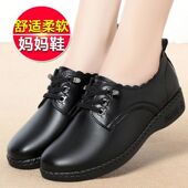 女士皮鞋 百搭妈妈鞋 女 软底单鞋 中老年防滑舒适大码 秋季 新款