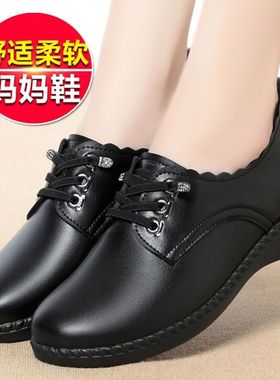 百搭妈妈鞋秋季新款软底单鞋中老年防滑舒适大码女士皮鞋女