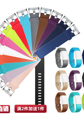 Fitbit Charge2手环表带运动智能手表带适配原装Charge2代手环