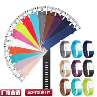 Fitbit Charge2手环表带运动智能手表带适配原装Charge2代手环