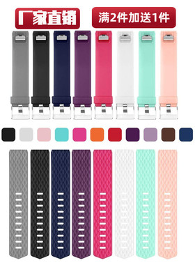 fitbit charge2手环手表表带非原装正品官方款大小码运动防水腕带