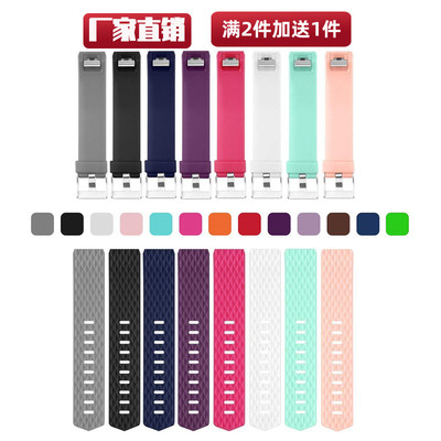 FitBit非原装正品官方大小码手环