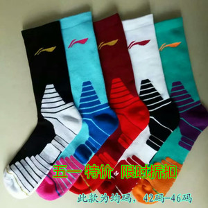 内部渠道 李宁赞助CBA联赛2018全明星赛篮球袜子精英袜高帮毛巾底