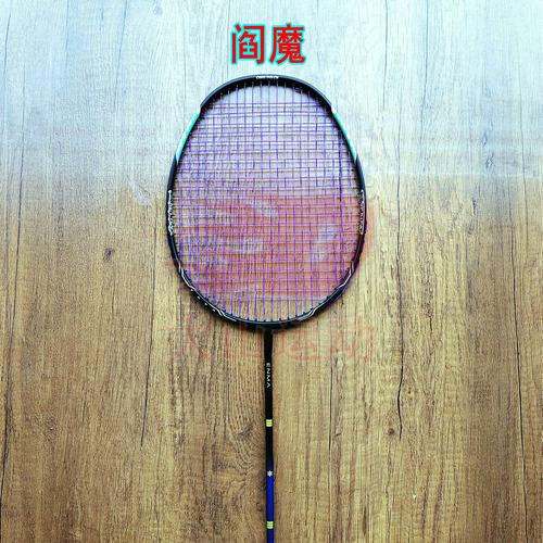高定突击THRUSTER ONEPIECE海贼王联名款阎魔4UG5羽毛球拍全碳