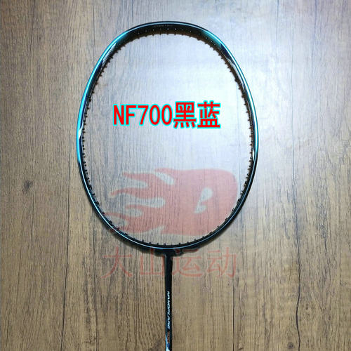 高定疾速NF700黑蓝色羽毛球拍4UG5全碳素纤维攻速拍新手进阶超轻