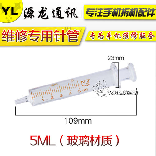 苹果华为维修主板锡浆