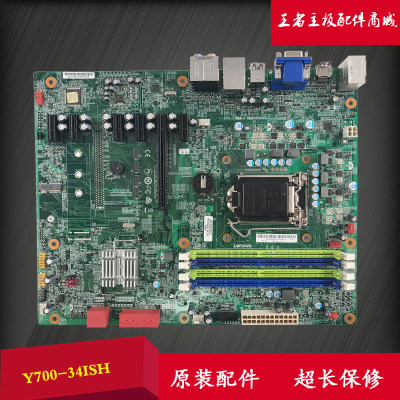 全新联想atxh170ddr4主板