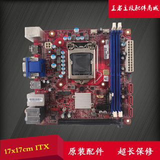 全新联想 Y720Cube-15IS H170 17X17 1151 ITX主板支持7代CPU