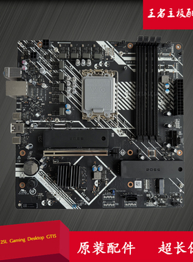 HP/惠普 OMEN 25L Gaming GT15 H670 ID894A M81915-603 003主板