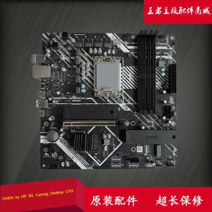HP/惠普 OMEN 25L Gaming GT15 H670 ID894A M81915-603 003主板