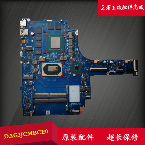 惠普光影精灵6代15-DK1022TX主板