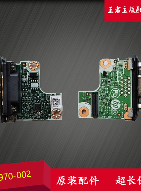 HP 400/600/800/680/480/880 G3/G4/G5/G6 DM/SFF/MT VGA接口小板
