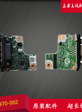 HP 400/600/800/680/480/880 G3/G4/G5/G6 DM/SFF/MT VGA接口小板