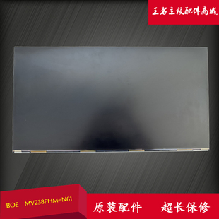HP/惠普 ProOne 440R G9 24寸一体机无边框液晶屏幕 MV238FHM-N61
