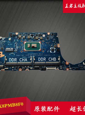 HP/惠普 Probook 430 G8 M24279-601,001 DA0X8PMB8F0 X8P 主板