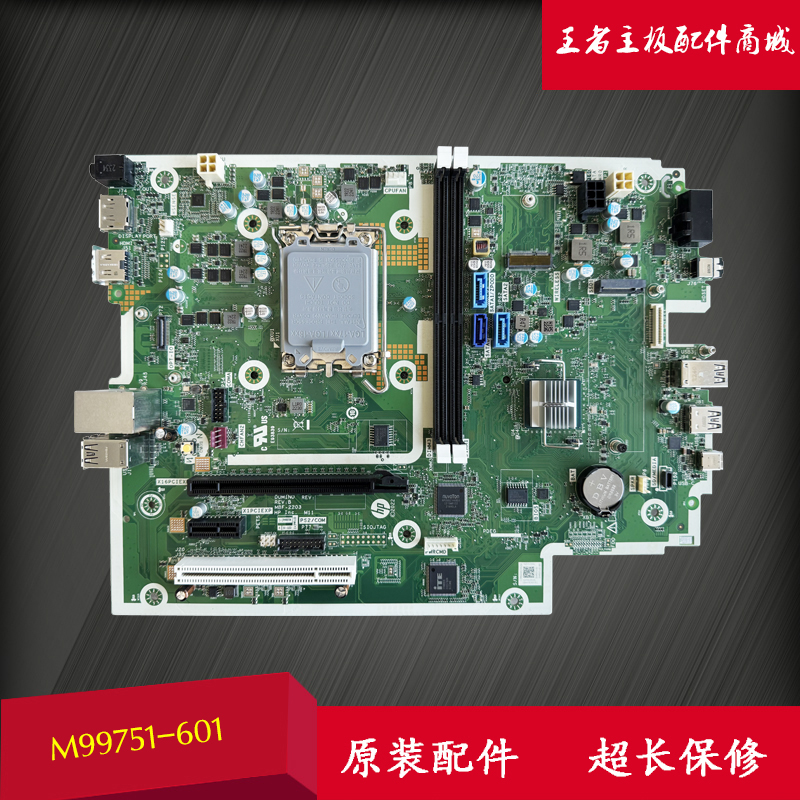 HPProTower480G9PCI主板