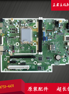 HP/惠普 Pro Tower 400 480 G9 PCI 主板 M99751-601/001 LGA1700