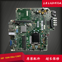 HP/惠普 Compaq 8200 Elite USFF主板 PIQ67H 611799/611836-001