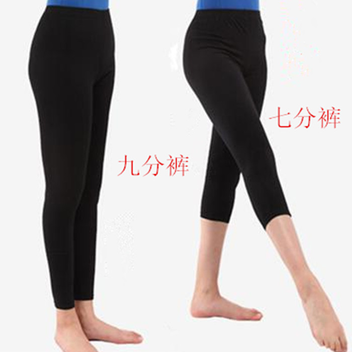 芭蕾舞蹈练功裤弹力紧身瑜伽九分