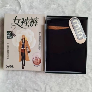 SXK6643L加绒中厚九分加肥加大6XL小黑裤女外穿打底