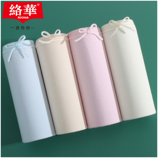 抗菌三角短裤 中高腰弹力棉透气大码 头3XL 络华女士纯棉内裤 四条装