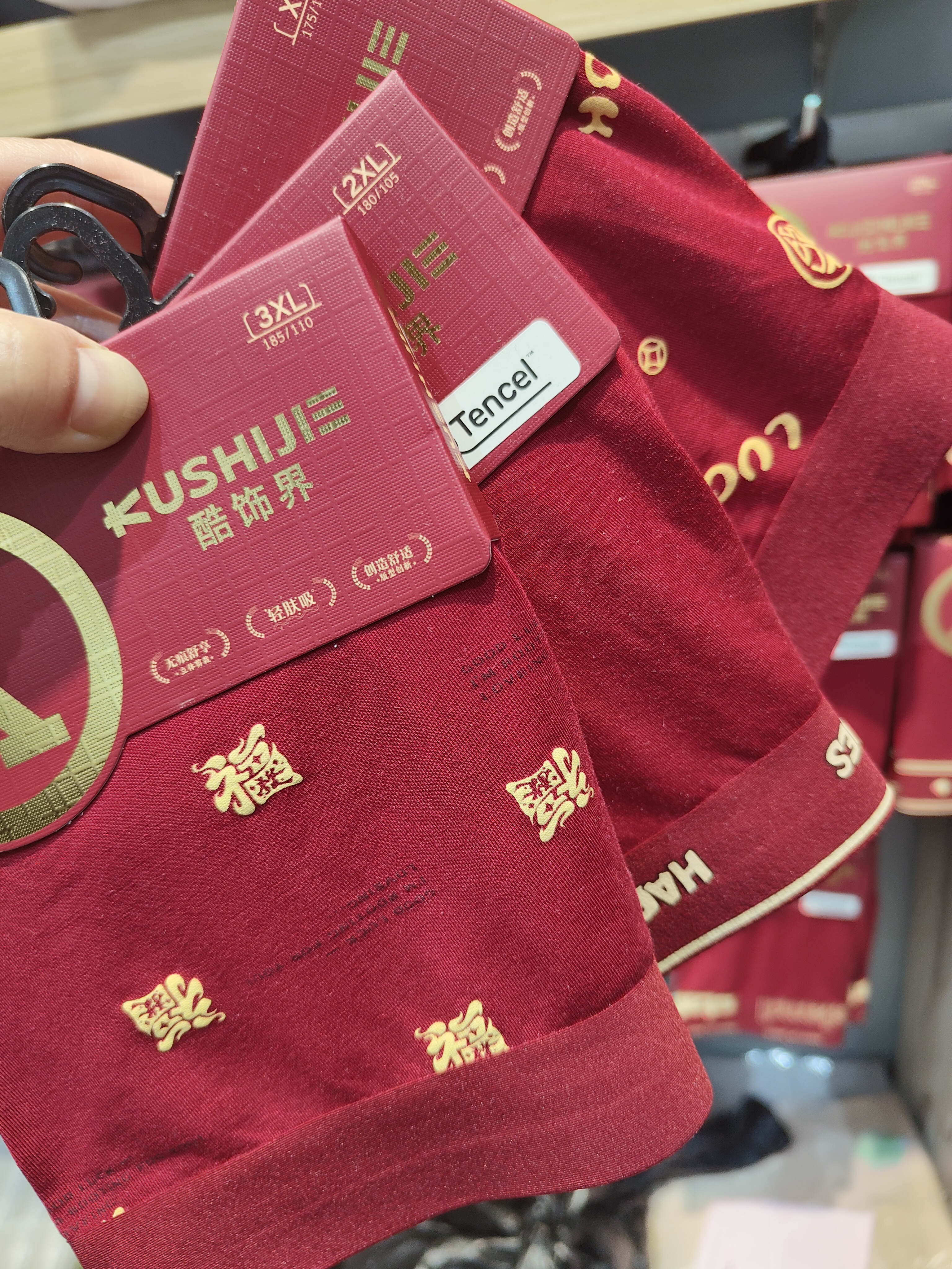 三条莫代尔安可拉红男士平角裤