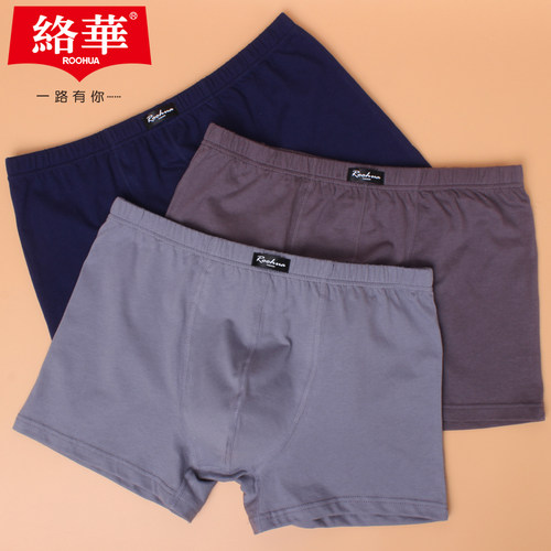 100%棉络华男式平角裤XL-6XL