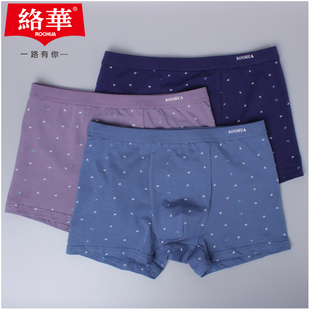 9920中腰抗菌简约莱卡棉男生字母U凸四角裤 络华男士 纯棉平角内裤