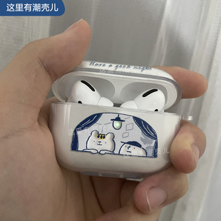 开灯适用airpods2保护套三代pro苹果耳机套二代硅胶耳机壳保护壳